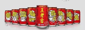 汪先生王老吉铝罐回收