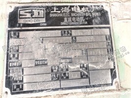 出售Z560-2A/1100KW/660V直流电机一台