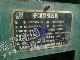 出售1台二手120-45的辊压机