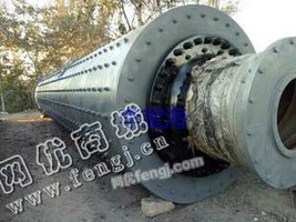 出售1台二手2.6-13米球磨机