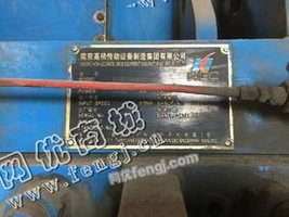 出售1台二手4.2米*13米球磨机