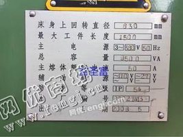 出售一台二手宝鸡6163车床