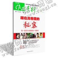 杨先生旧杂志回收