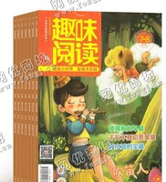 肖先生旧杂志回收