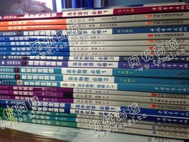 天心区先锋街道老周旧书本回收