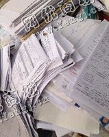 辽宁沈阳地区废办公用纸回收