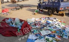 天心区黑石铺街道老卢废书纸回收