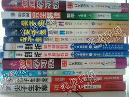 天心区新开铺街道老郭旧书本回收