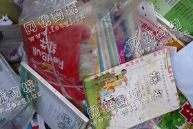 天心区新开铺街道旧书本回收