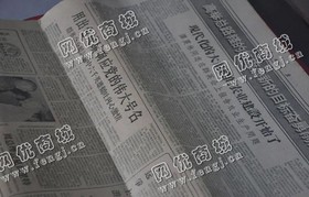老魏通货报纸回收