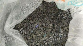 河南周口出售PP黑色水果框破碎料