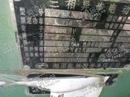 出售YFKK500-6/710KW/6000V电动机一台