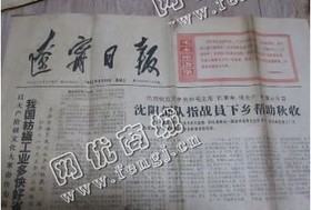 江西宜春地区废旧报纸回收
