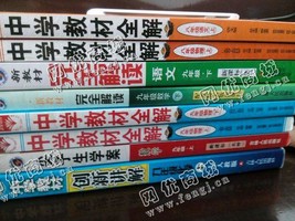 废旧辅导书回收