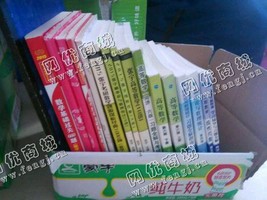 天心区暮云街道老吴废旧书本回收