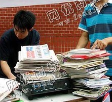 天心区暮云街道老杨废旧书本回收
