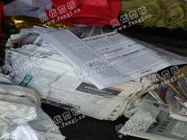 天心区裕南街街道老周旧报纸回收