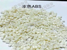 广东佛山出售ABS进口水口料本色颗粒