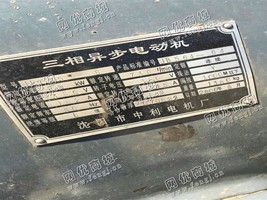 出售JR125-8/95KW/380V电动机一台