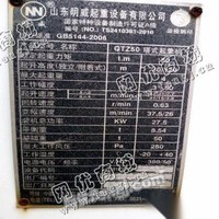 出售一台二手明威50塔吊