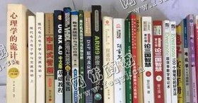 天心区坡子街街道老周废旧书本回收