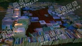 老孙旧书本回收