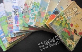 老侯旧书本回收