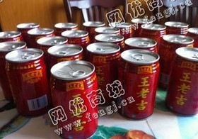 罐子回收