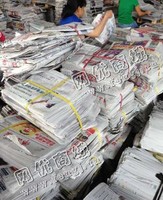 河南商丘地区废旧报纸回收