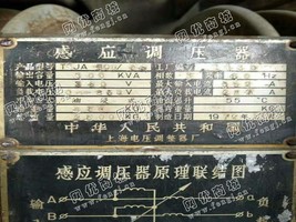 出售TSJA300KVA感应调压器