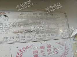 出售一台二手5R雷蒙磨