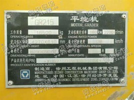 出售一台二手徐工215平地机