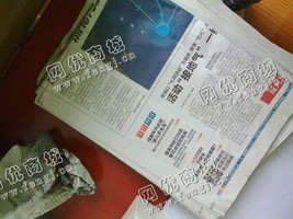 河北邢台地区废旧报纸回收