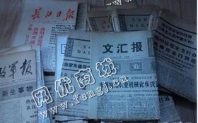 河北邯郸地区废旧报纸回收