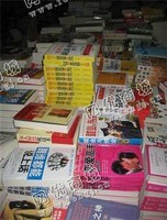 河北邢台地区废书本纸回收