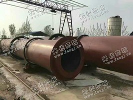 出售一台二手1*10米烘干机