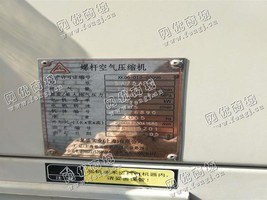 出售一台二手复盛SA75·A螺杆式空压机