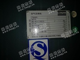 出售一台二手阿特拉斯GA160空气压缩机