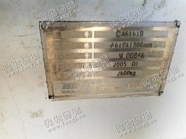 出售一台二手沈阳CA6161B车床