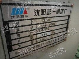 出售一台二手沈阳CA6250A车床