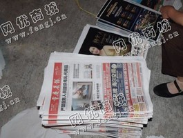 天心区坡子街街道老李旧报纸回收