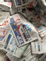 望城区铜官镇老李旧报纸回收