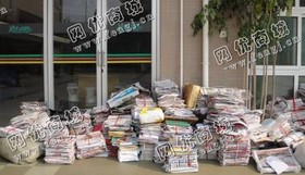 天心区坡子街街道老孙旧书本回收
