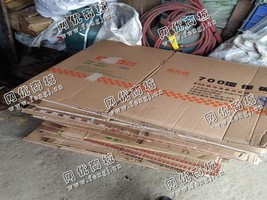 芙蓉区东岸街道废黄板纸回收