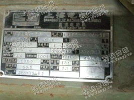 出售Z450-3P/406KW/480V直流电机一台