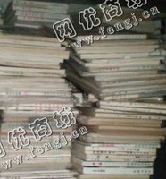 望城区月亮岛街道老谭旧书本回收