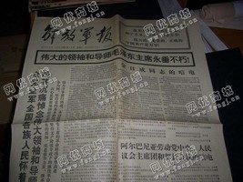 湖南常德地区废旧报纸回收