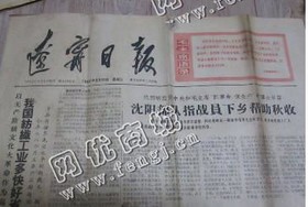 江西赣州地区废旧报纸回收
