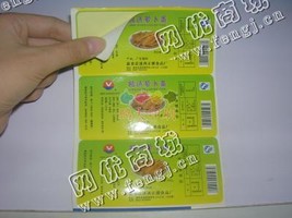河北廊坊地区废铜版纸回收