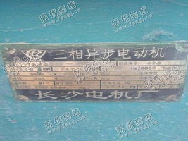 出售YRR500-8/315KW/6000V电动机一台